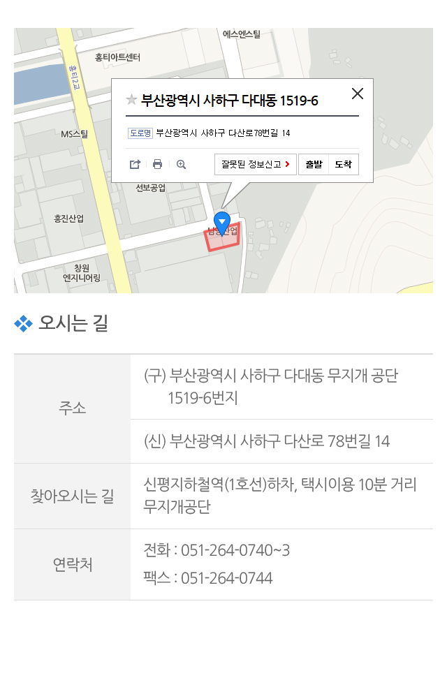위치안내